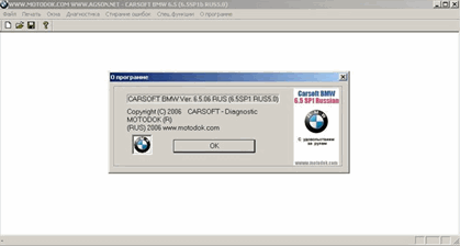 bmw_carsoft_6.5_rus.gif