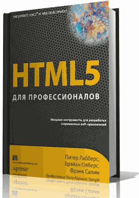 html5.gif