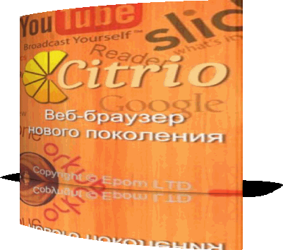  Citrio 48.0.2564.269.gif