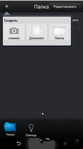 scanner_v1.4.4.jpg