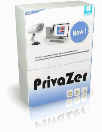 privazer_2.46.0.gif