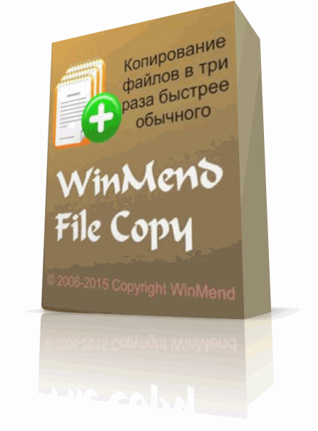 winmend.gif