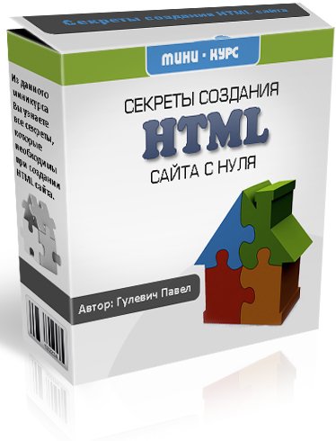 html_cr.jpg