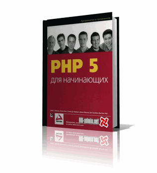 php-5.gif